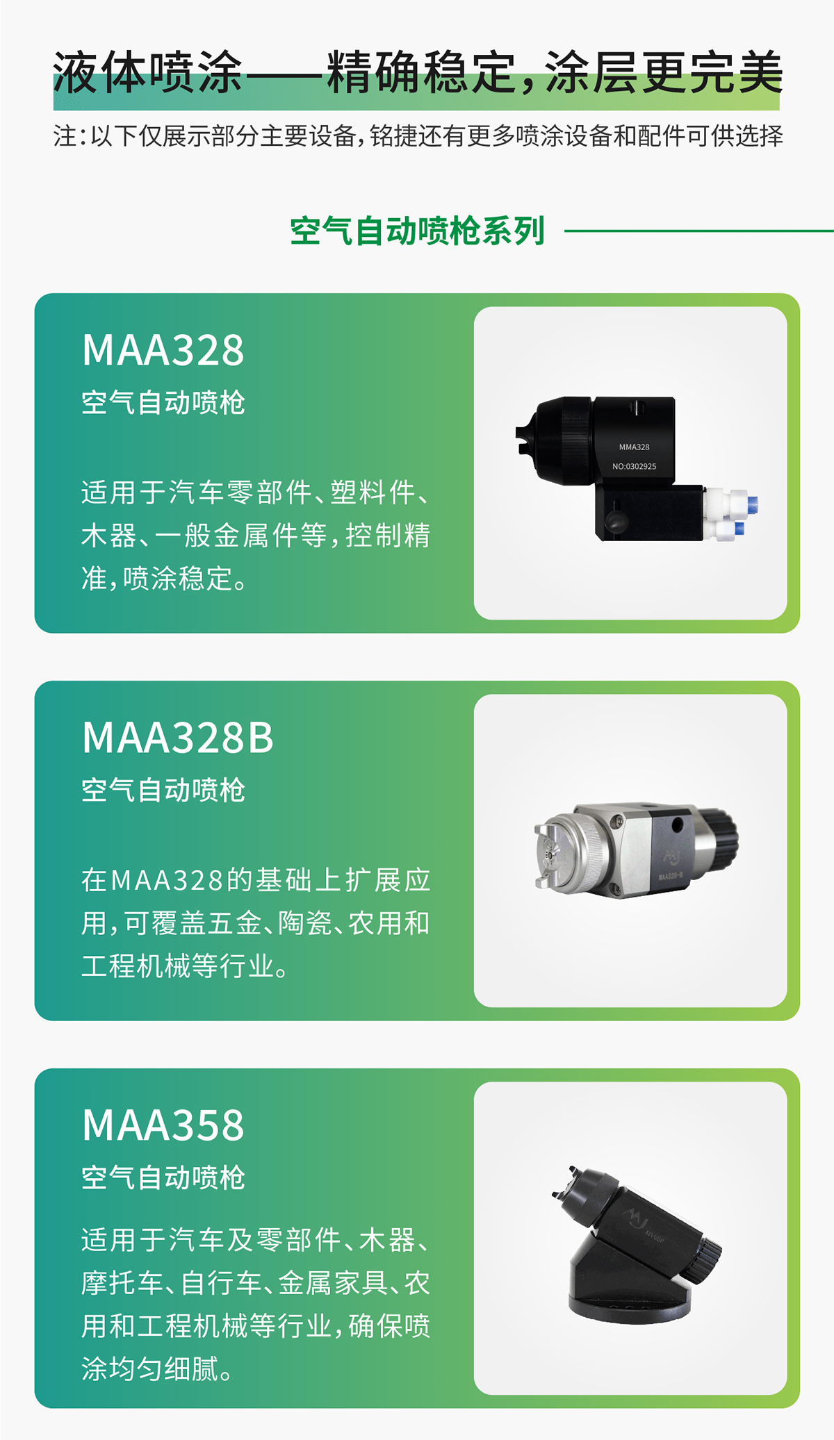 资源-7-833_02.jpg