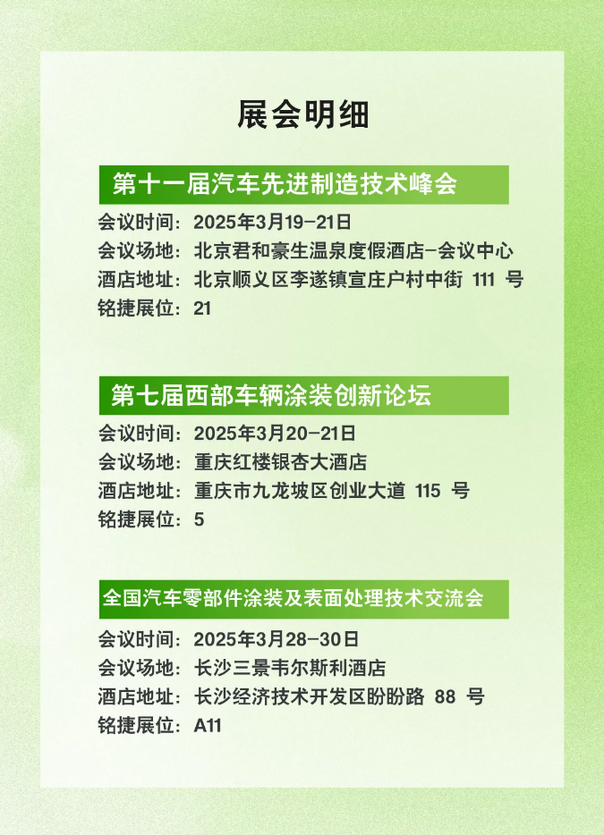 QQ20250401-152030.png